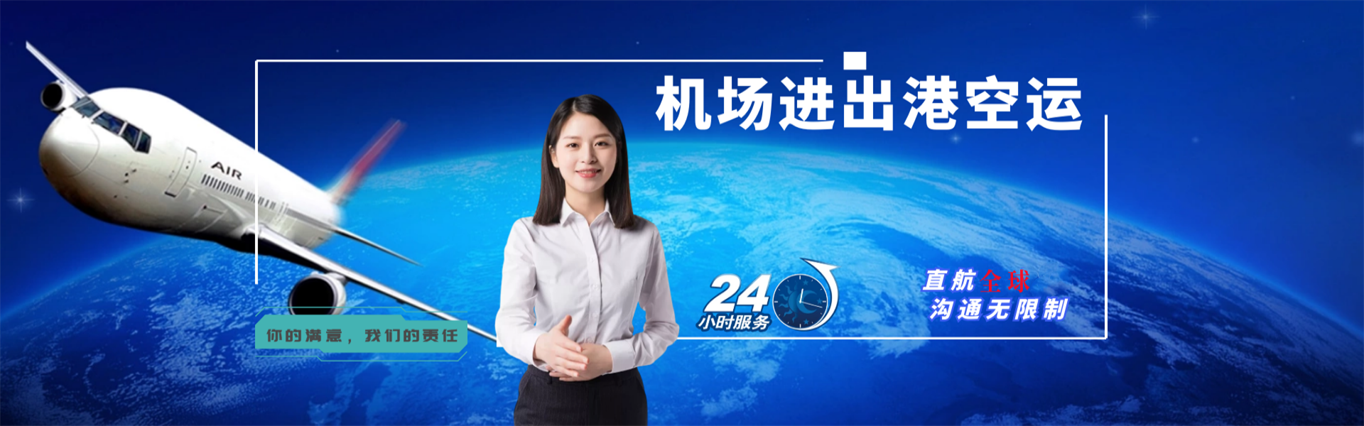 新龙到葡萄牙物流公司-新龙至葡萄牙物流专线-新龙空运到葡萄牙-优时通物流有限公司