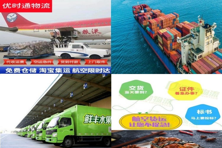 新龙到葡萄牙航空货运公司-新龙到葡萄牙物流专线